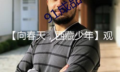 【黑料不打烊-今日黑料-今日大瓜】