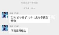 【中國經(jīng)濟有底氣】在新年消費熱潮中掌握經(jīng)濟發(fā)展的脈動