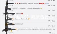 【視頻回憶】鴻蒙智行尊界技能發(fā)布會(huì)