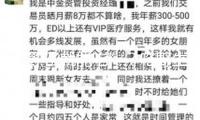 “熟了就能吃”？吃野生菌的這些誤區(qū)要糾正