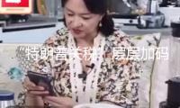 “特朗普關(guān)稅”層層加碼！憂慮物價(jià)起飛 美國(guó)顧客大舉囤貨