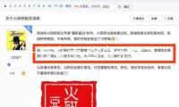 “一技在手 終身無憂” 職業(yè)教育技術(shù)人才風(fēng)貌一覽