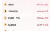 “沉淪”的百度，AI也渡不了