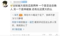 特朗普：美國將當(dāng)即停止與加拿大的一切貿(mào)易談判