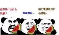 眼睛看一瞬間手機(jī)就含糊？你或許患上了干眼癥 自測(cè)一下