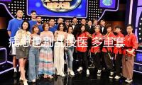 病急也別亂投醫(yī) 多重套路的不合法廣告因何讓顧客屢次“入坑”？