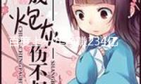 百度上一年凈賺234億元！文心大模型日調(diào)用量增加33倍