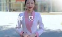 百聞不如一見｜“牧人寶庫”領(lǐng)會(huì)西藏游牧文明