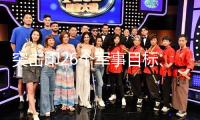 突擊印26個(gè)軍事目標(biāo)、施行全面網(wǎng)絡(luò)進(jìn)犯 巴發(fā)布“固若金湯”舉動(dòng)細(xì)節(jié)