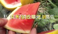 私募巨子持倉曝光！高瓴清倉百度 景林增持拼多多 高毅大舉加倉貝殼