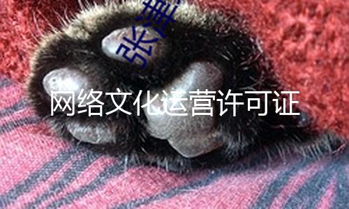 【黑料不打烊在線觀看入口】