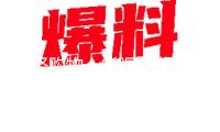 網(wǎng)絡(luò)購物、常識付費、游戲經(jīng)濟……青年引領(lǐng)數(shù)字消費新風(fēng)潮