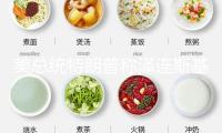 美總統(tǒng)特朗普稱澤連斯基最好趕快舉動(dòng)