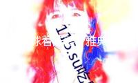 美月球著陸器“雅典娜”著陸時(shí)側(cè)翻 使命提前結(jié)束