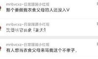 美警方發(fā)現(xiàn)明尼蘇達州槍擊案嫌疑人的第二輛車