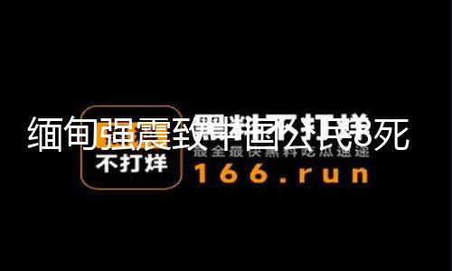 【黑料娛樂(lè)】到北京時(shí)間4月12日下午5時(shí)