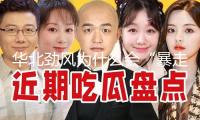 華北勁風(fēng)為什么會(huì)“暴走”全國？專家詳解
