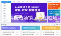 南靖縣船場鎮(zhèn)：我在船場新時代文明實踐中心所過元旦——新式婚育文明宣揚活動