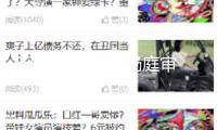歷時70分鐘 兩場庭審?fù)戤?尹錫悅未直接發(fā)表意見