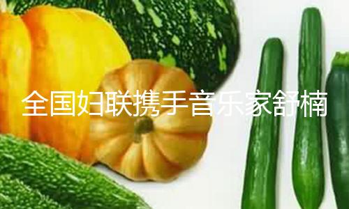 【黑料社區(qū)偷拍視頻】音樂蘑菇吃瓜每日爆料