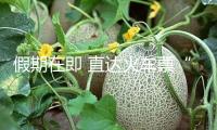 假期在即 直達火車票“一票難求”？這招“中轉(zhuǎn)換乘”教給你