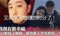 又到學(xué)習(xí)物理的時(shí)分了！微軟發(fā)布新式量子核算芯片Majorana 1