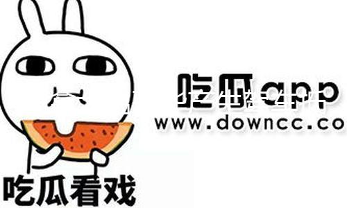 【黑料吃瓜人妻】