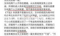 哪吒2猜測票房從頭上漲 連漲2天