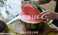 售舊、換新各166.4萬輛 2025年以來全國“小電驢”置換數(shù)超上一年總和