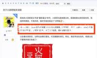 “各地加快布局　方針技能共助充電工業(yè)向好
