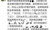 周潤發(fā)主演電影累計票房破100億！