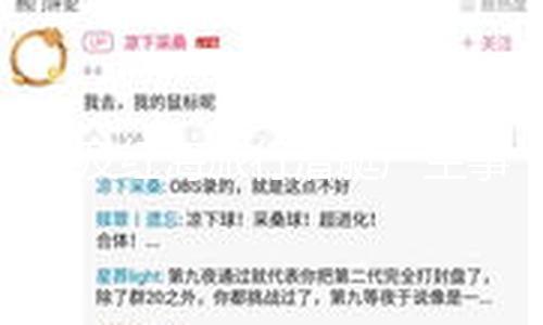【51吃瓜黑料網(wǎng)曝門】產(chǎn)生事端原因仍在查詢中