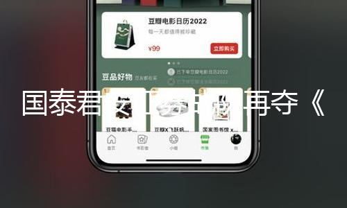 【瓜網(wǎng)】國泰股東瓜網(wǎng)國泰股東瓜網(wǎng)