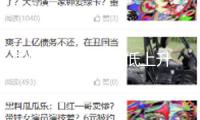 國防軍工板塊探低上升 高德紅外、泰豪科技漲停
