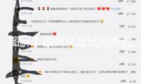 圖解｜西藏林芝試點(diǎn)探究供銷歸納變革新模式
