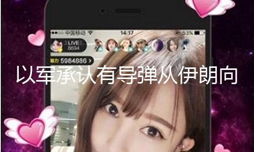 【明星爆料匯總(超清)】
