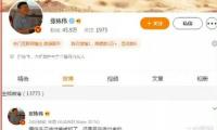 以總理內塔尼亞胡稱決計完全打敗哈馬斯
