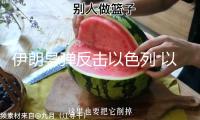 伊朗導彈反擊以色列 以軍開端新一輪沖擊 速覽昨晚今晨最新戰(zhàn)況