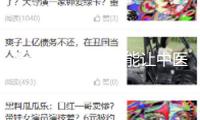 萬(wàn)冬桂：人工智能讓中醫(yī)效果更客觀