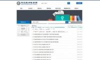“上海2025年第一輪消費券今起報名 顧客積極參加