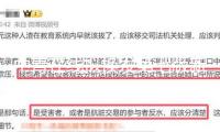 中青在線擬換發(fā)第七版新聞記者證人員名單公示