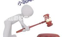 東山縣領(lǐng)導(dǎo)調(diào)研督導(dǎo)村莊復(fù)興建造、企業(yè)復(fù)工復(fù)產(chǎn)作業(yè)