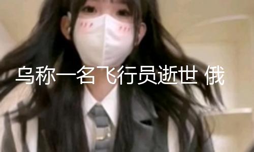 【51今日大瓜每日大賽往期17】當(dāng)?shù)貢r(shí)間4月12日