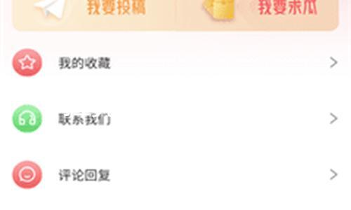【首頁黑料】