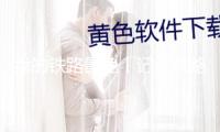 我的鐵路景色丨記載鐵路景色，敘述我國(guó)故事