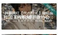 我國(guó)工程機(jī)械工業(yè)協(xié)會(huì)：1月升降作業(yè)渠道出租率指數(shù)同比降27.7%