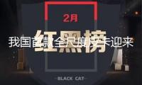 我國首款全尺度皮卡迎來終極“野化”，試駕火星9越野刀鋒版