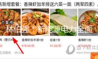 林伯強：新能源電力全面入市，配套得跟上