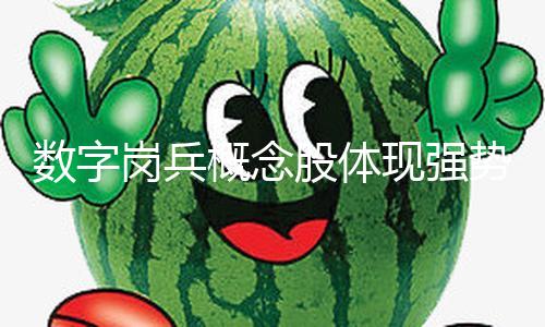 【吃瓜網(wǎng)熱門事件明星八卦】