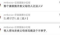 暑期演唱會火爆，門票欺詐高發(fā)，這些圈套要當(dāng)心！